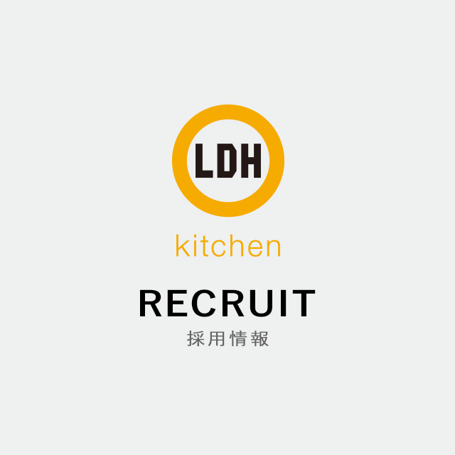 RECRUIT 採用情報